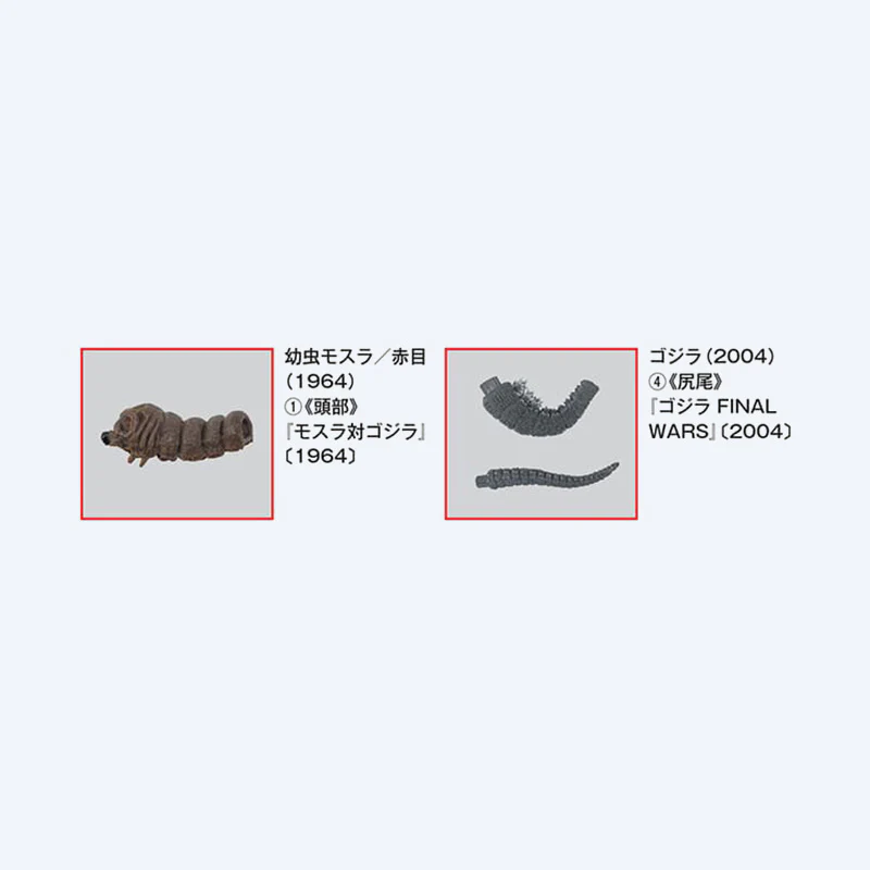 Toho Kaiju Collection <No. 54> - Image 2