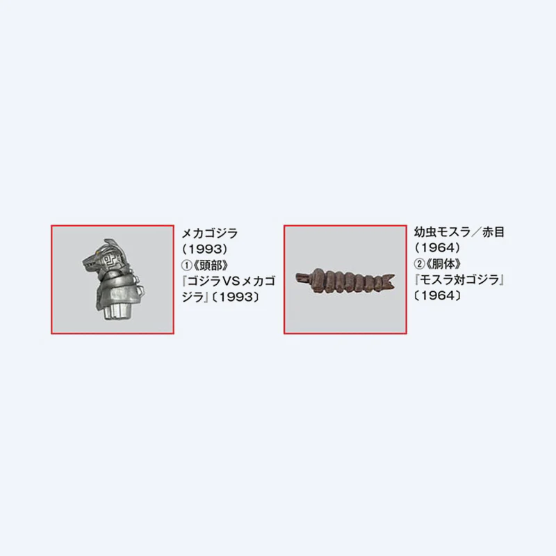 Toho Kaiju Collection <No. 55> - Image 2