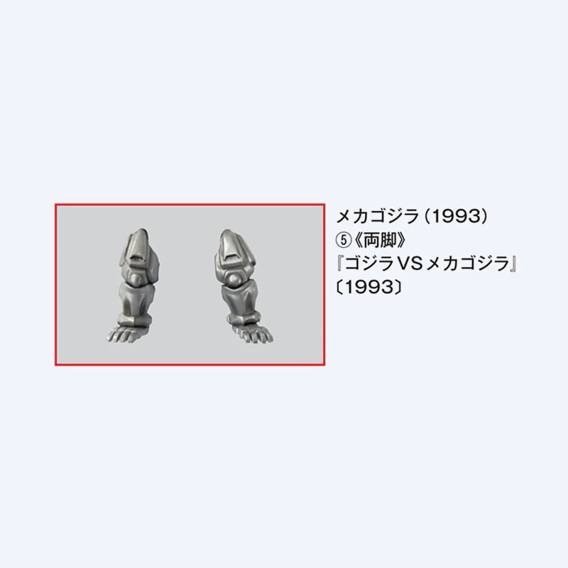 Toho Kaiju Collection <No. 59> - Image 2